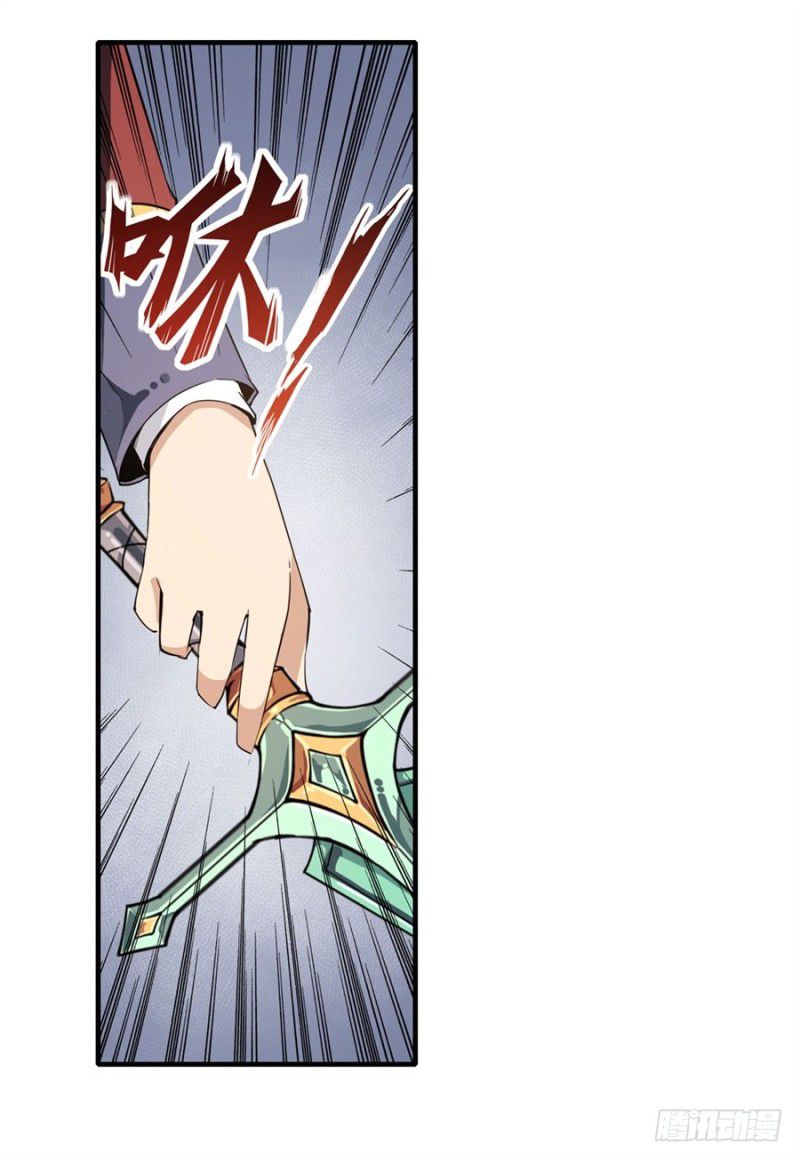 Wuxian Shitu Yu Shier Zhan Ji (Infinite Apostles and Twelve War Girls) Chapter 13 Gambar 43